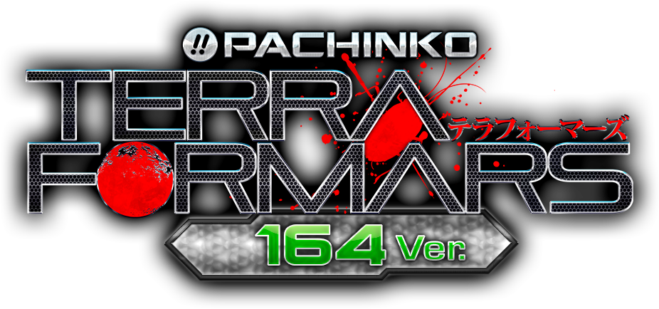 PACHINKO TERAFORMERS 164ver.